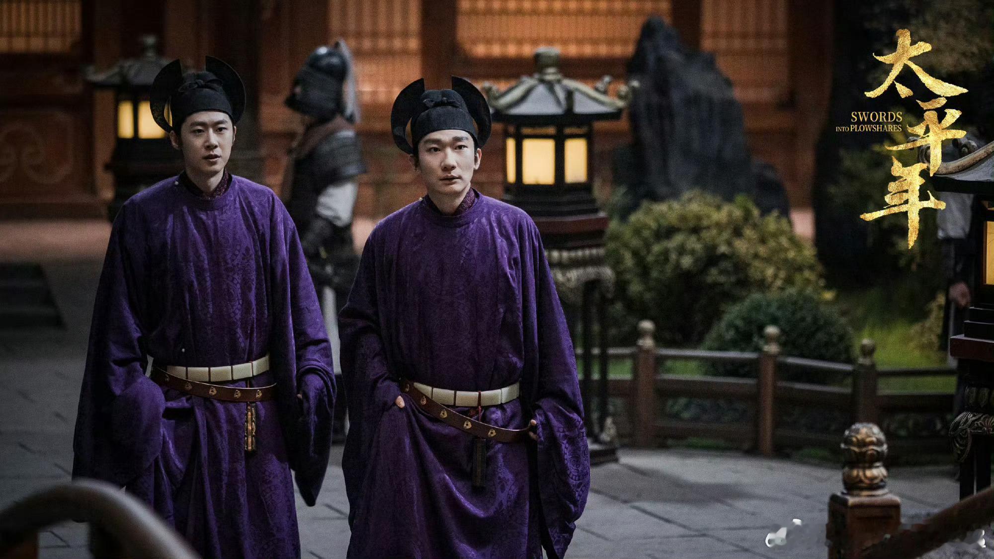 六郎下线太平年第25集遗嘱戏从小肩负王权，熬过多重风雨刚见曙光却猝然离世，遗嘱戏