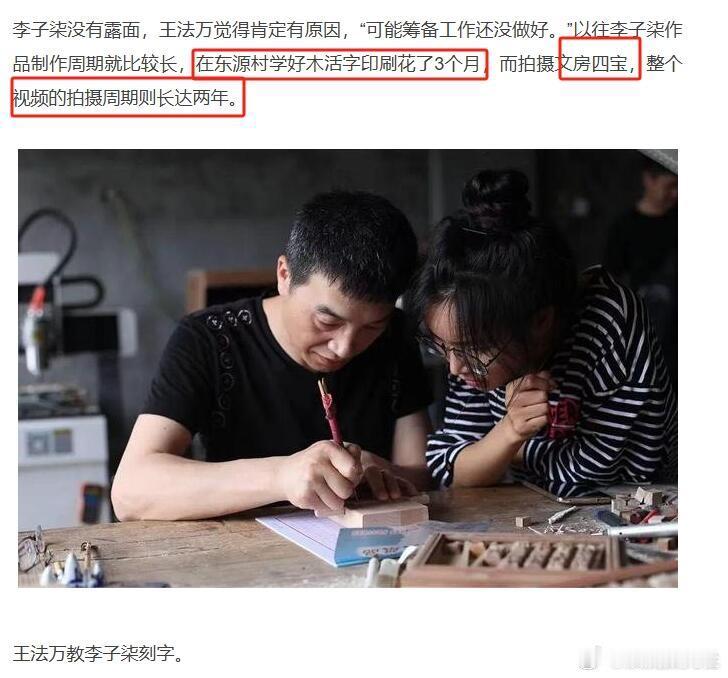 原来停更这几年，李子柒从来没有停止过学习，而且在这个赛道里，她没更新期间，居然没
