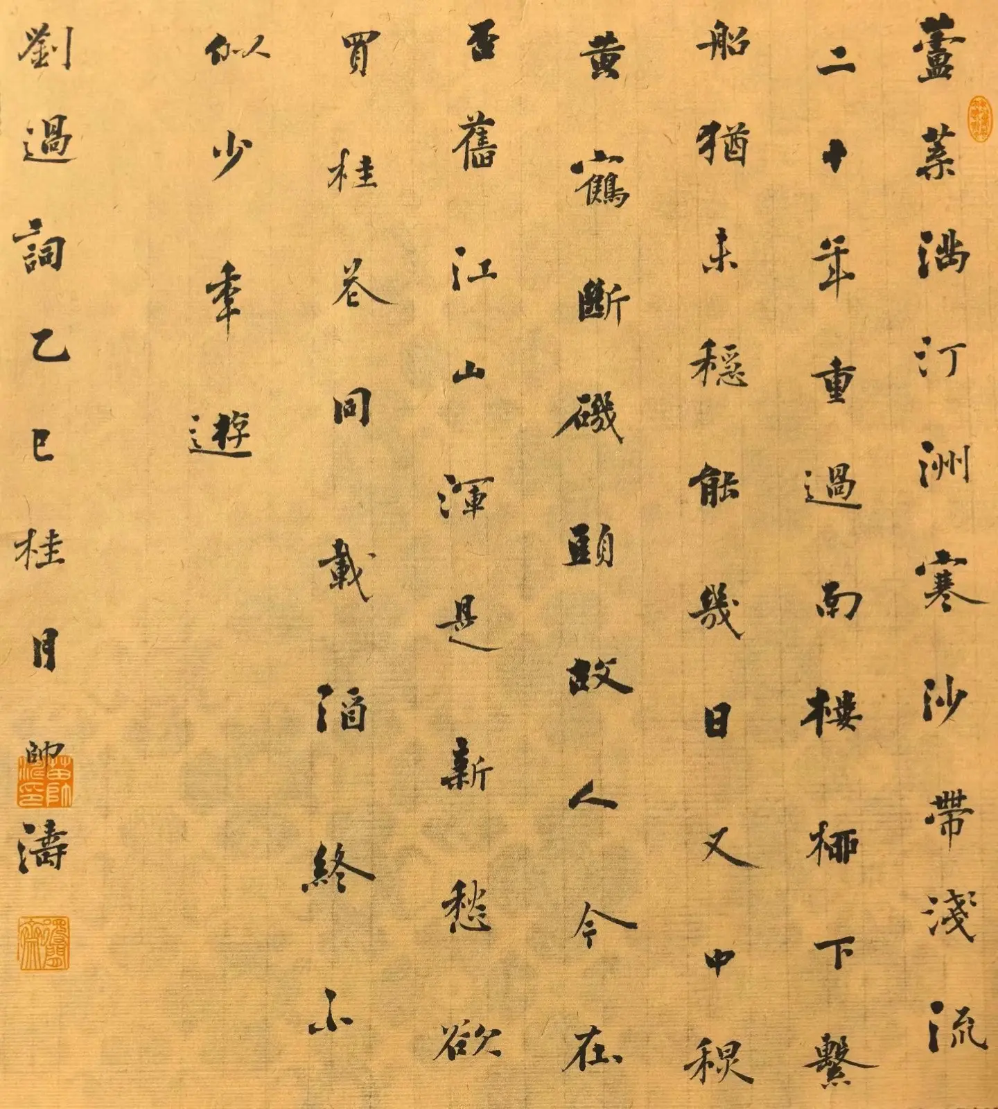 小元书