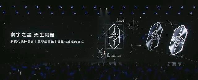 【享界换标“寰宇之星”！S9靠华为智驾+30万级定价能冲高端？】享界正式甩出“寰