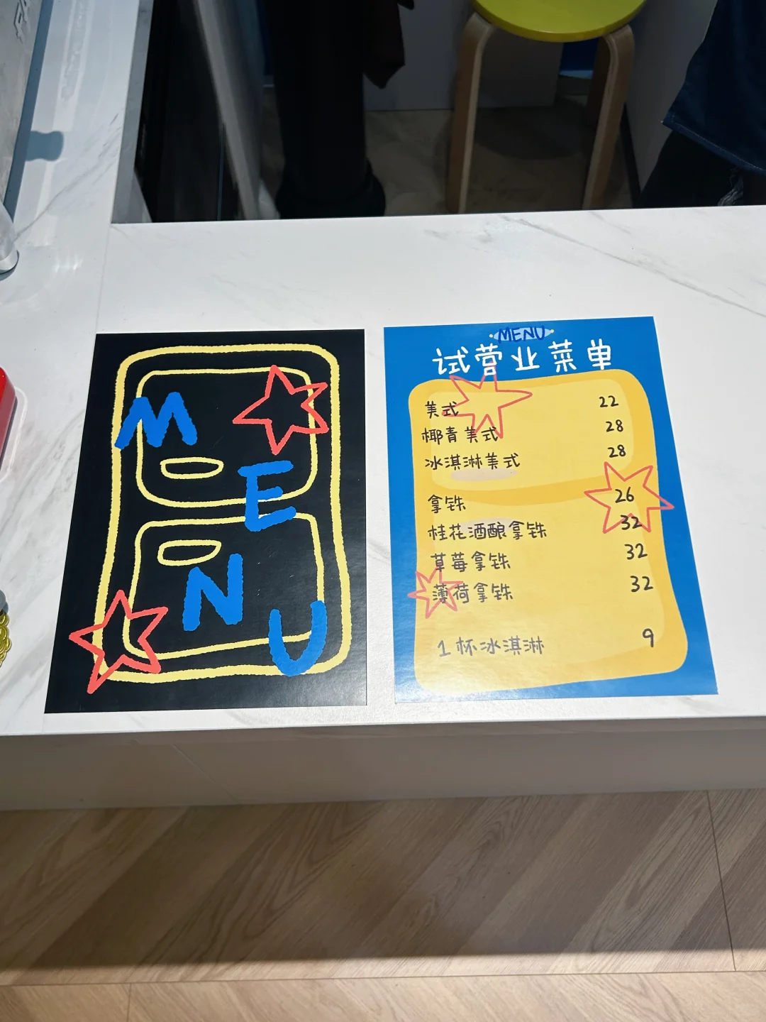 南京新店 | 在多巴胺冰箱里喝咖啡💙