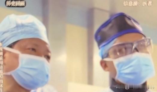 我佩服中国顶尖内科专家，北京阜外医院吴永健医生，他竟然毫无保留的把自己的私人手机