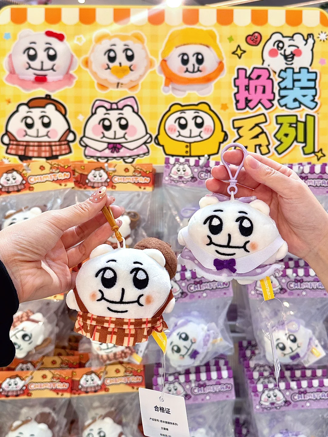 上海！18张live图带你云逛奇米蛋快闪店周边！