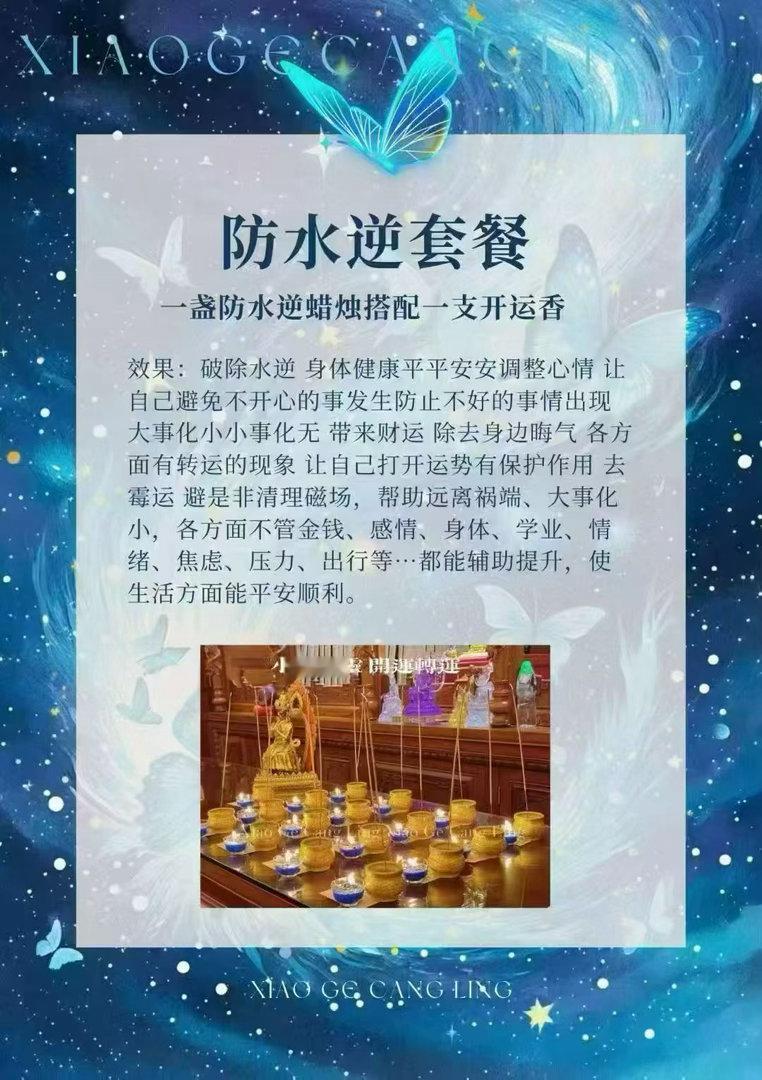 此次水逆 金逆 双逆叠加会让很多意想不到的事情“爆发”重灾区星座：天蝎座、金牛座