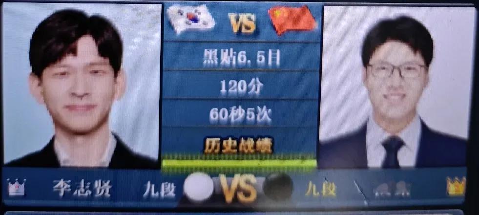 “三星杯”围棋预赛
          檀啸～李志贤
    现在双方已经下了1