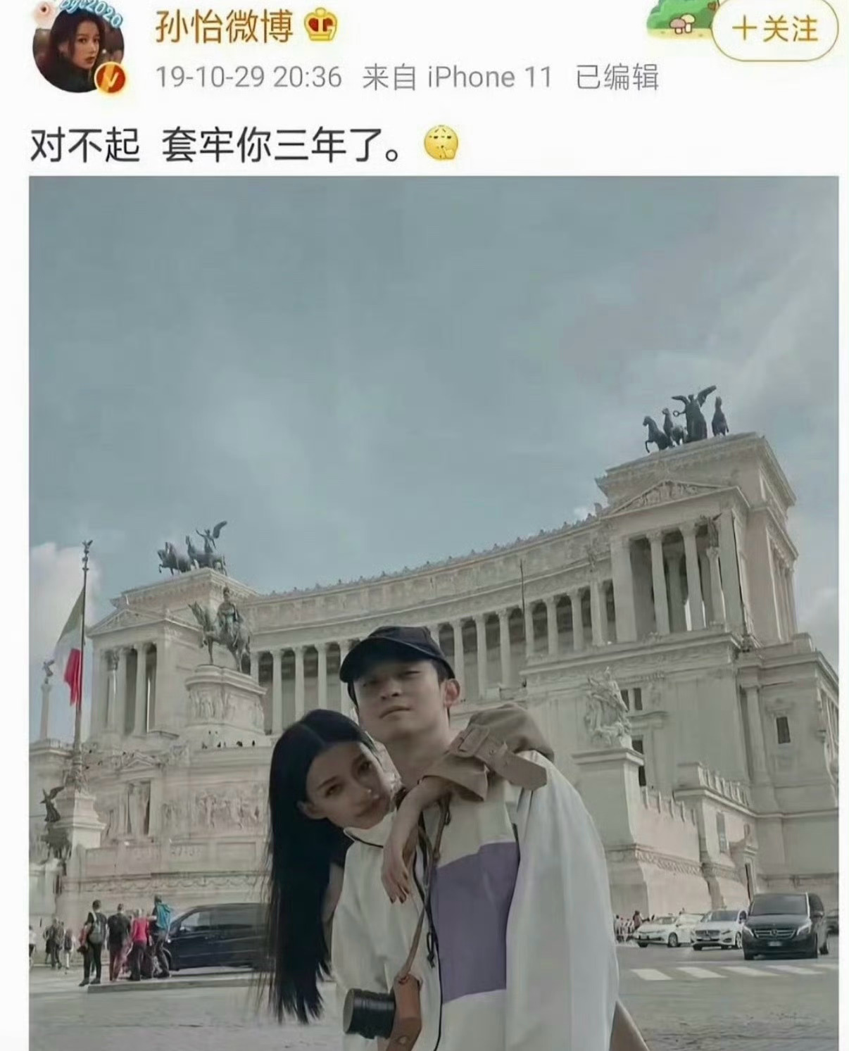 董子健回复孙怡所以，不要轻易秀恩爱，尤其明星，大家需求都不同，很多明星开始大秀，