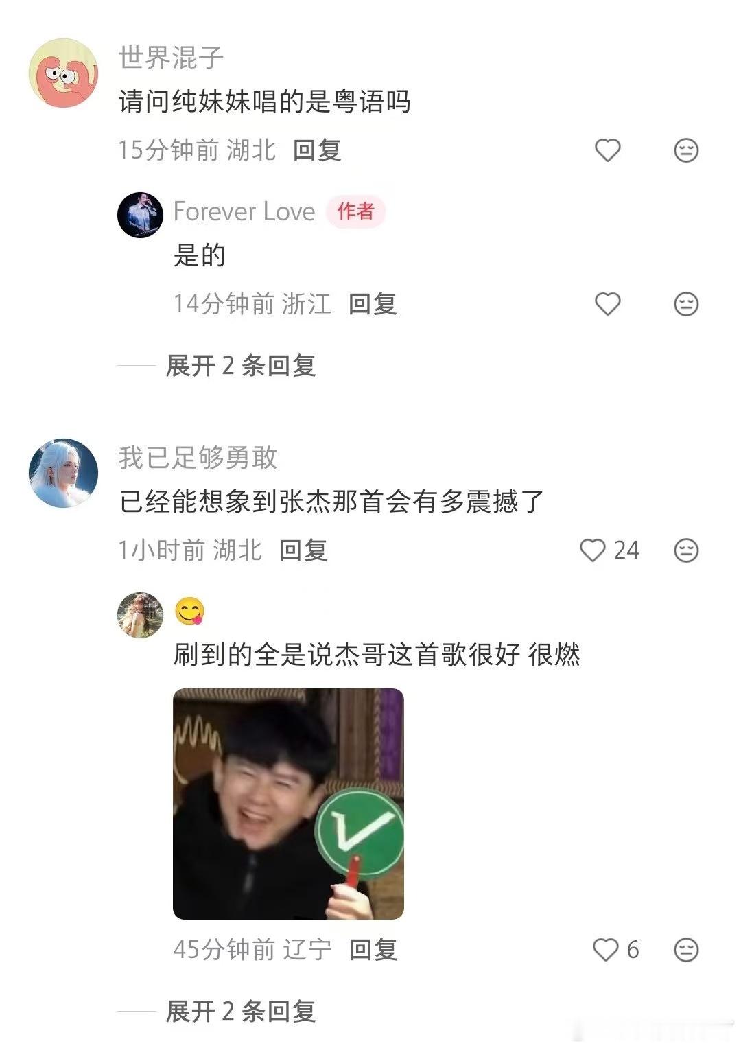 国乐无双录制repo国乐无双录制观后感国乐无双 这波现场repo真的太有料了，国