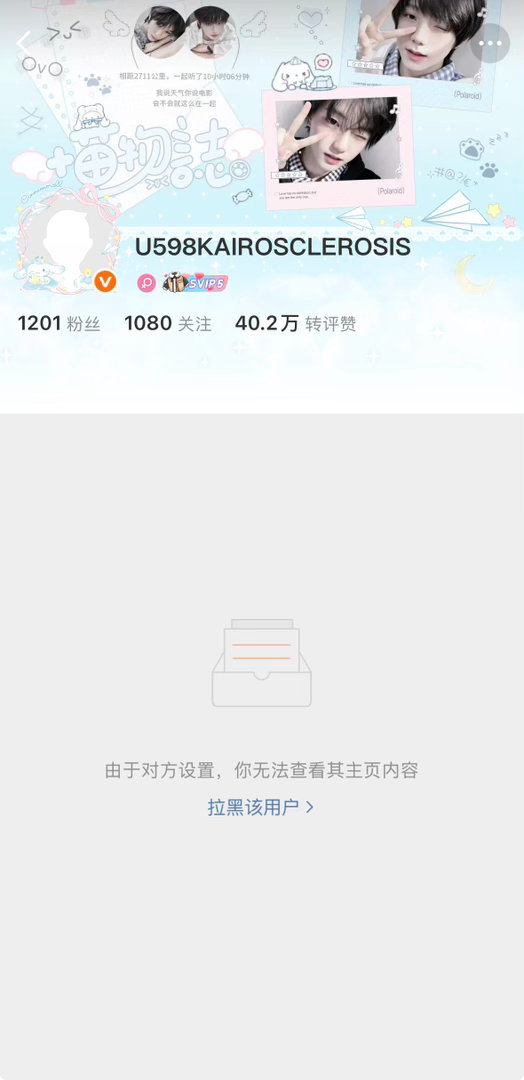 我日你大呗啊😹😹  专栏 · 毕业证