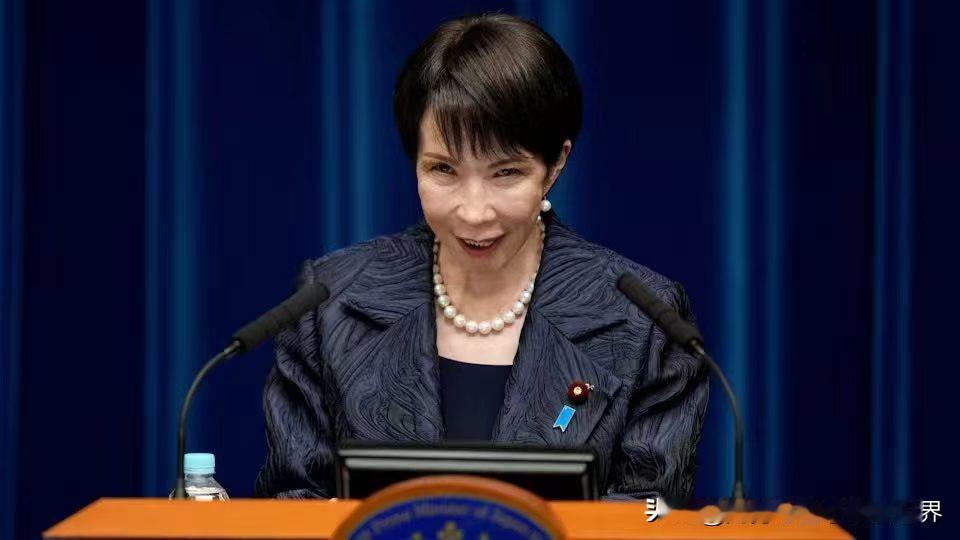 真没必要担心日本和高市早苗，区区一个小国家而已，就算高票当选又如何，啥也不是！