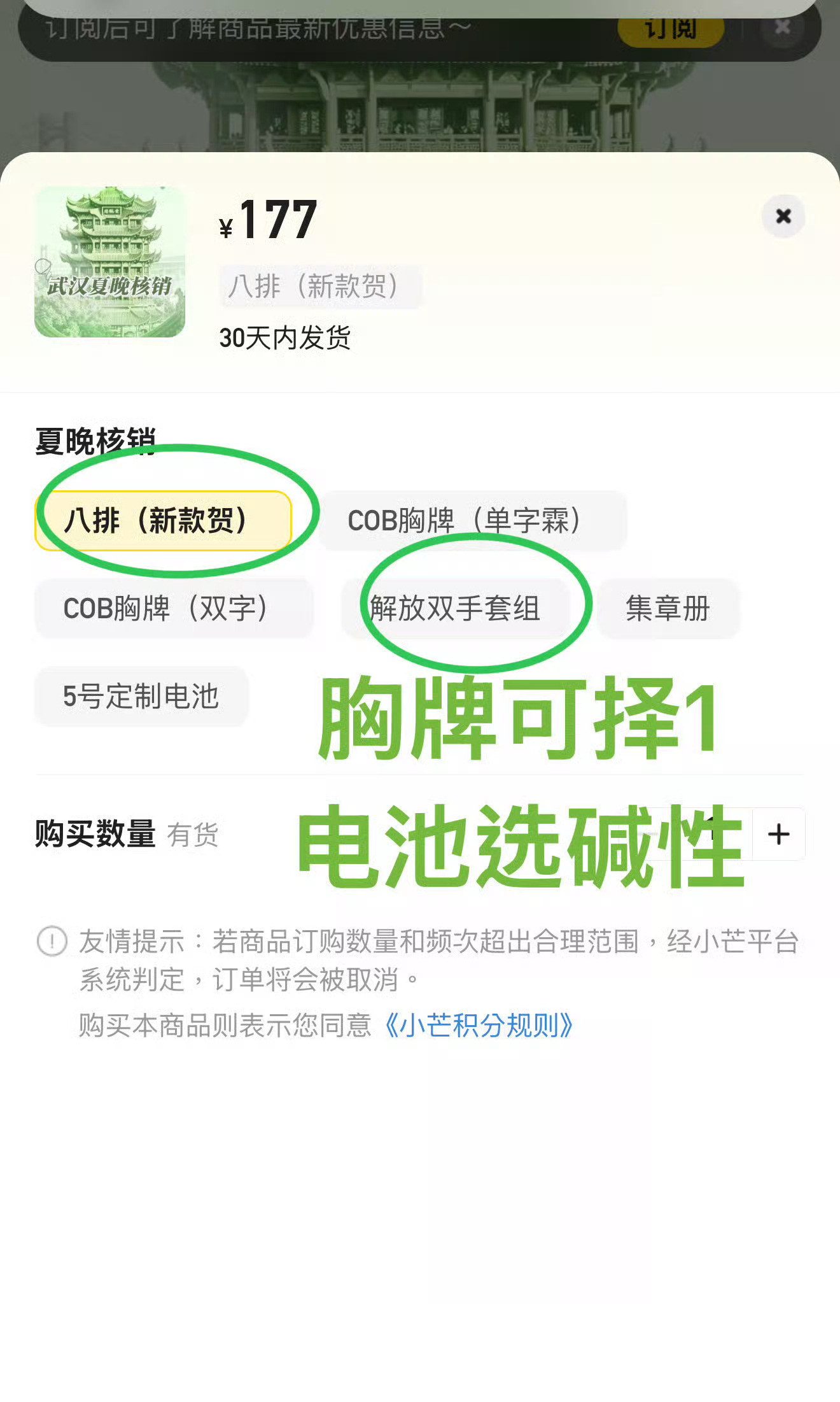 还有海不知道该带什么灯牌吗，坐内场不敢架太高怕挡住后面?完全不存在，只要你把灯牌