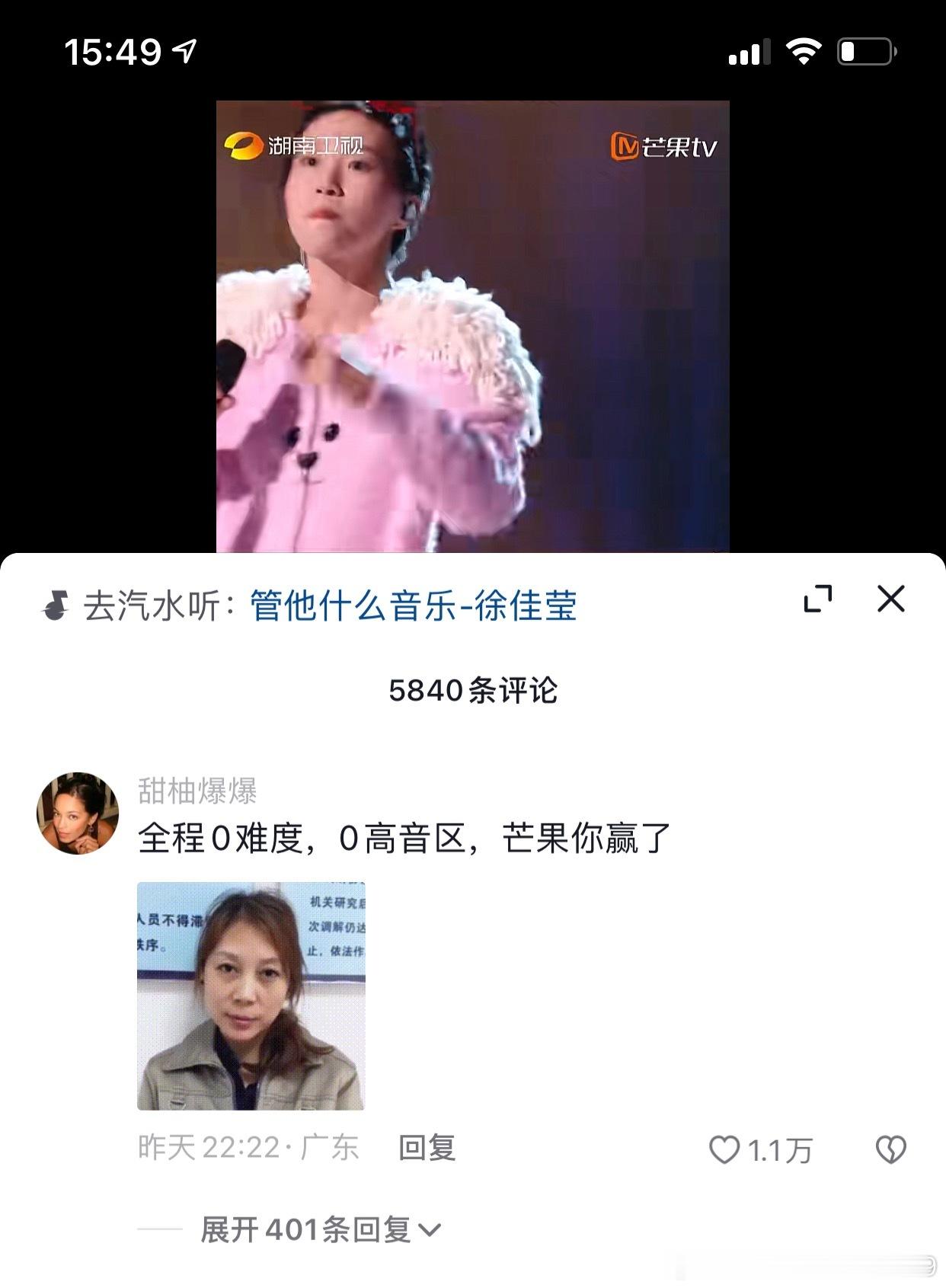 窦靖童参加完歌手感觉亲妈的光环要掉光光了…