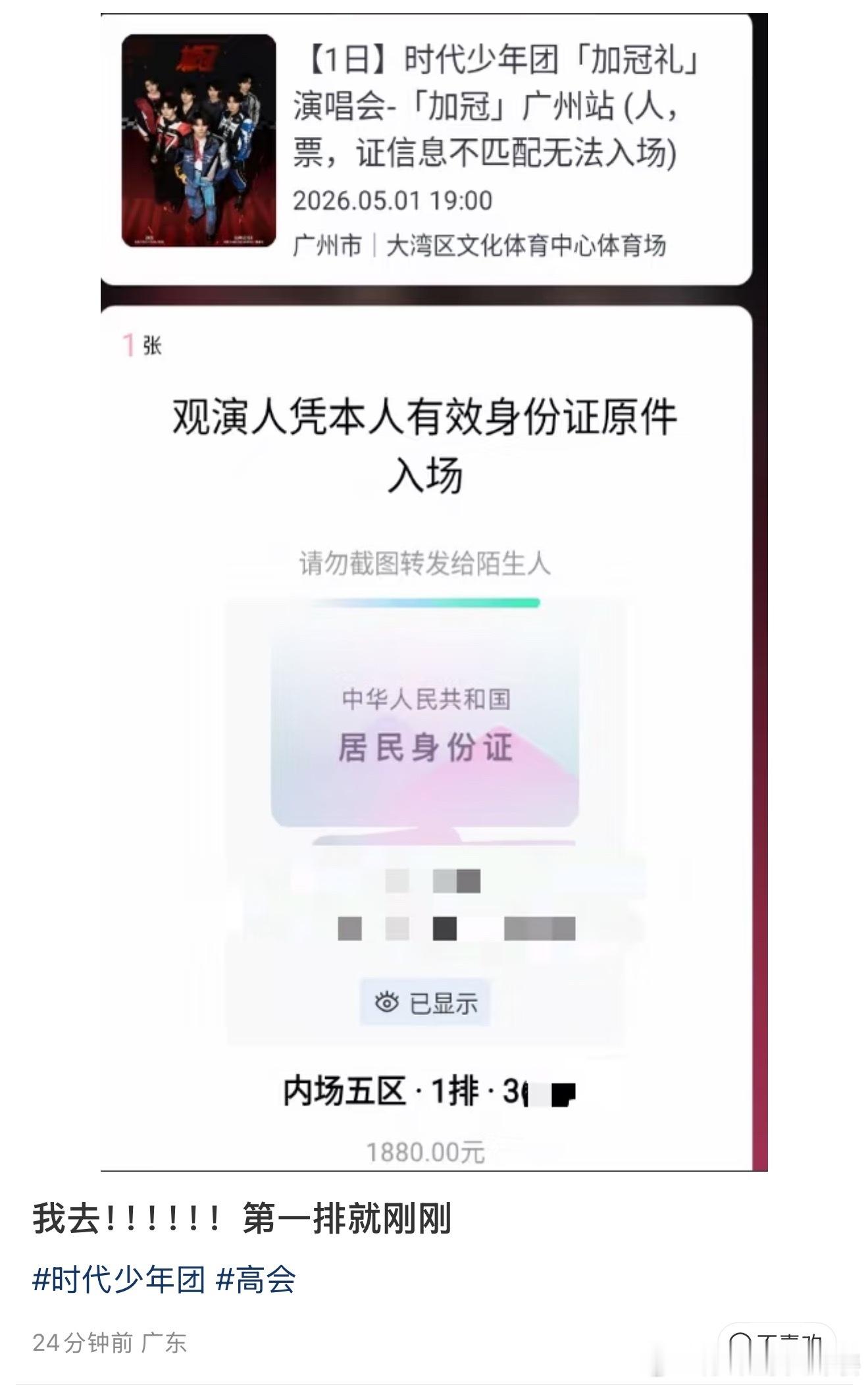 好像一直有回流票漏出来，位置还很好 