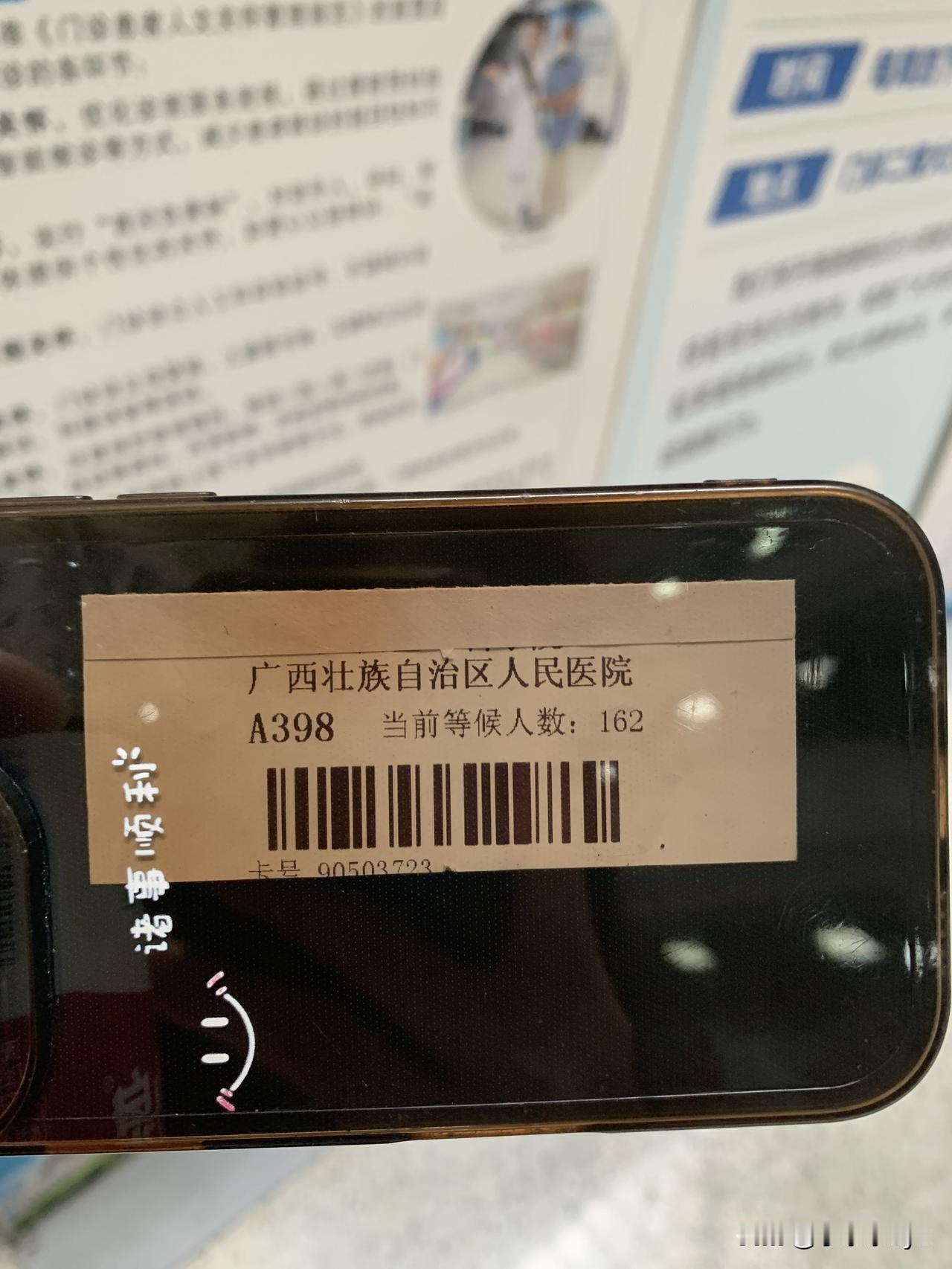 我…额…不是我来得晚是我来得没别人早，这会我真不知道该怎么形容采血中心的样子，全