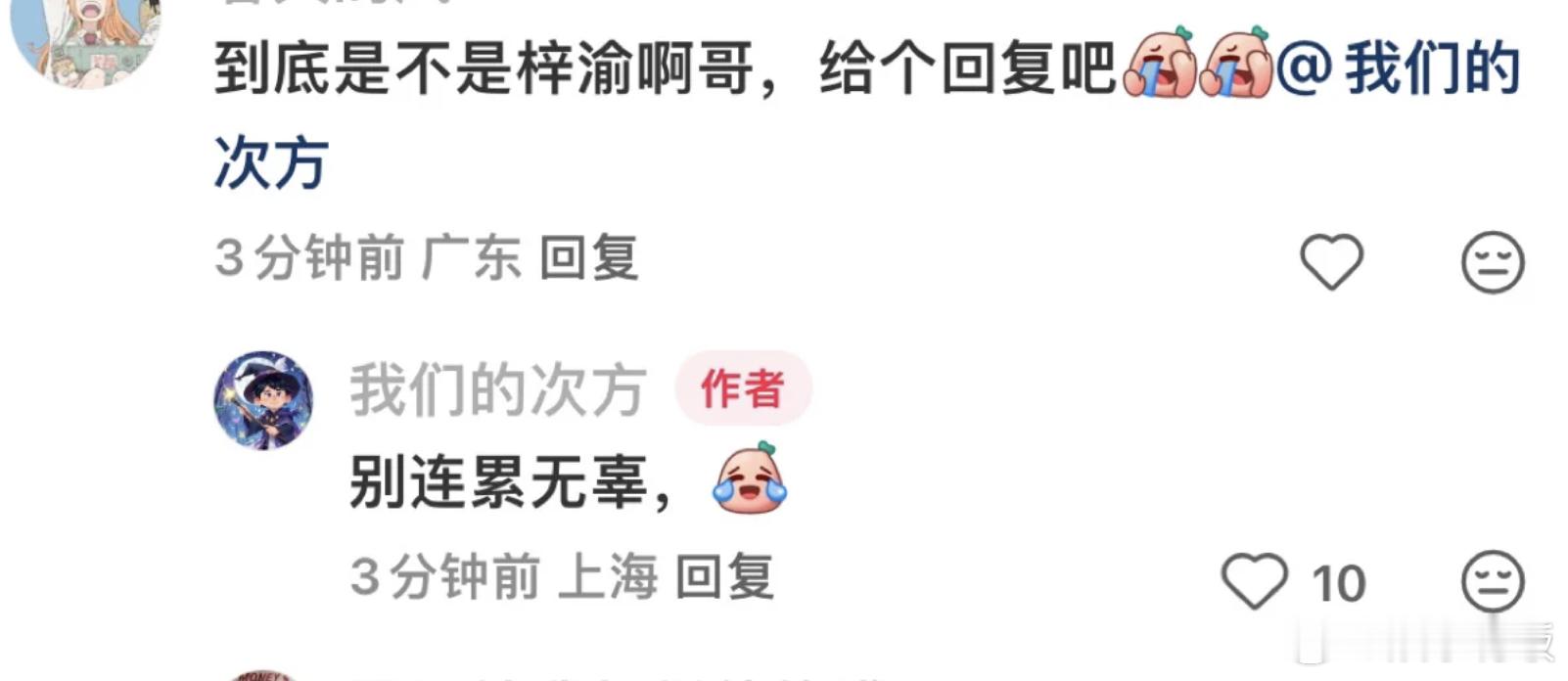 主办方否认引发争议的是梓渝 音乐节主办方否认引发争议的当事人是梓渝：“我只是辟谣