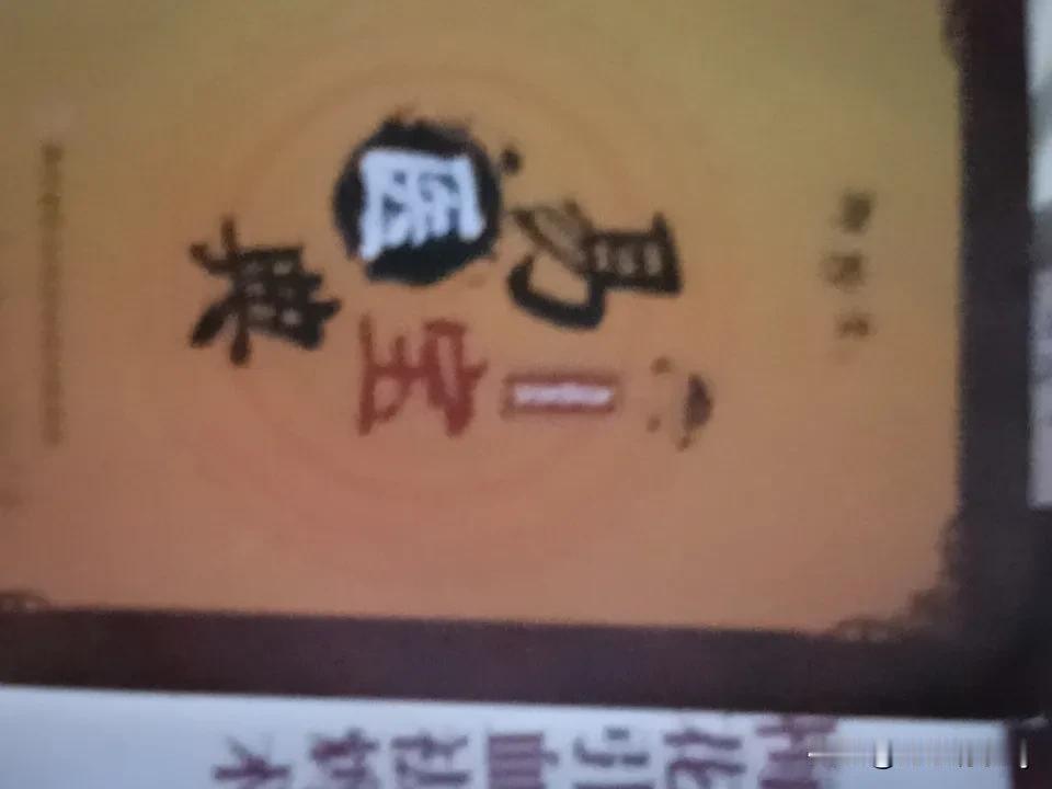 要说中医里最好的书，还真难有个绝对答案，不同的书在不同领域各有千秋。
《黄帝内经