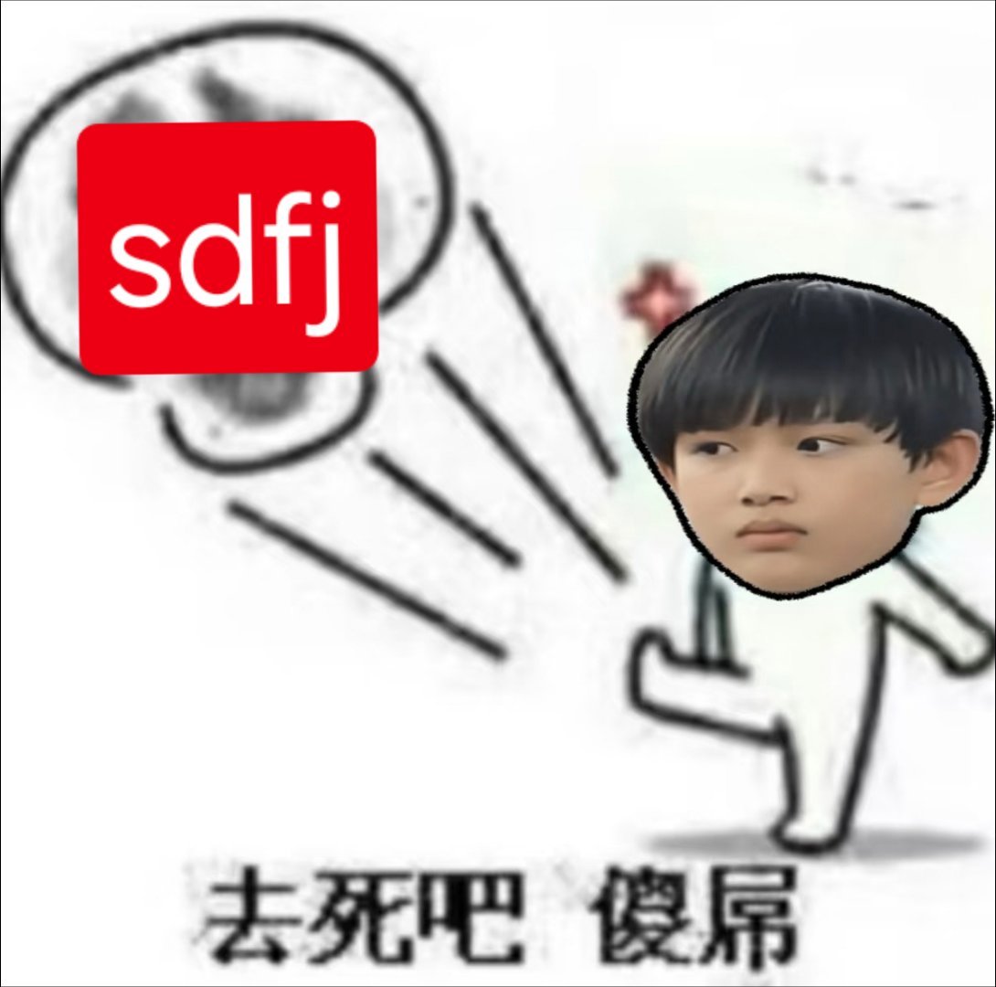 呵呵 