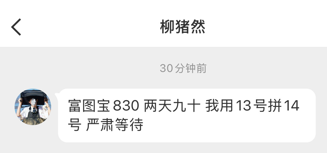 【拼支架】有宝宝需要找
