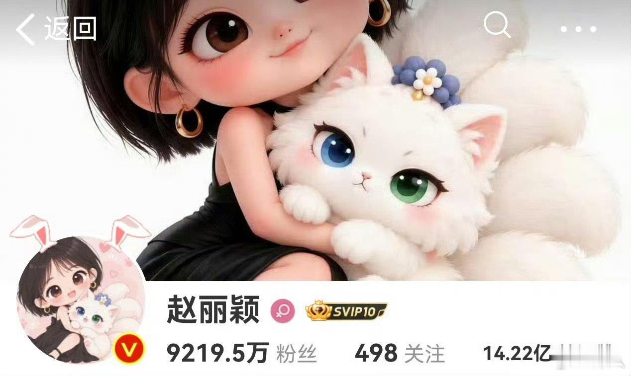 赵丽颖换AI头像和背景图赵丽颖换了头像和背景图 赵丽颖换了头像和背景图 ​​​