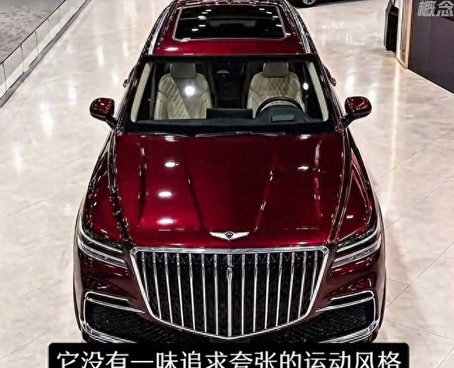 2027款捷尼赛思GV90:韩系豪华旗舰 SUV