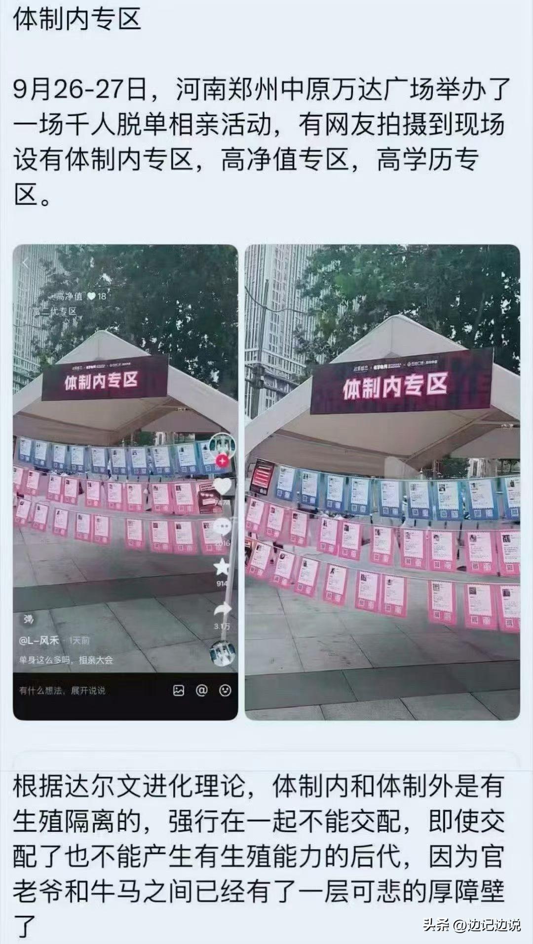 生命至上，门当户对，比翼双飞，共创美好！两情相悦无所求