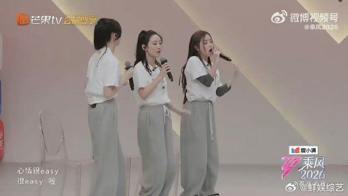 浪姐小考 完全小品 舞台欢乐值超标，姐姐们在紧张排练中依旧状态在线，可爱又努力，