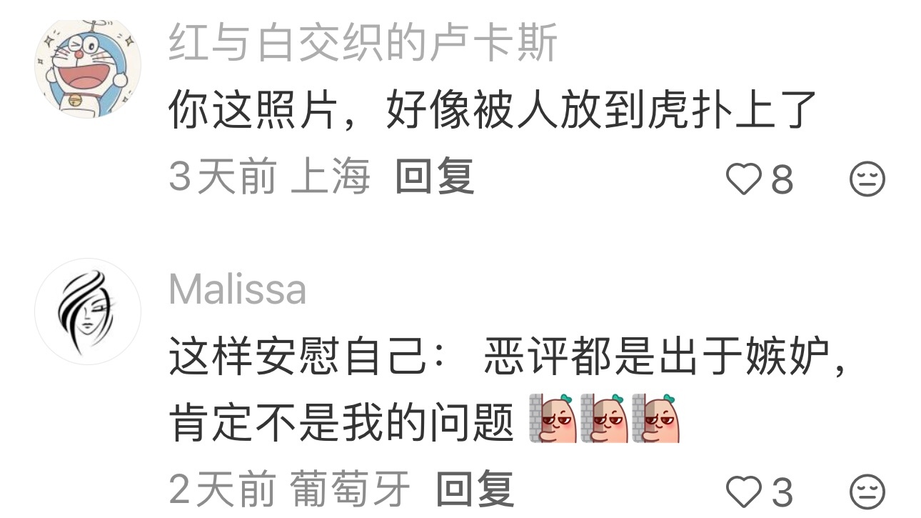 周子玄因为衣着被网友攻击了 新人演员周子玄因为独特的穿衣风格，评论区已经被无语的