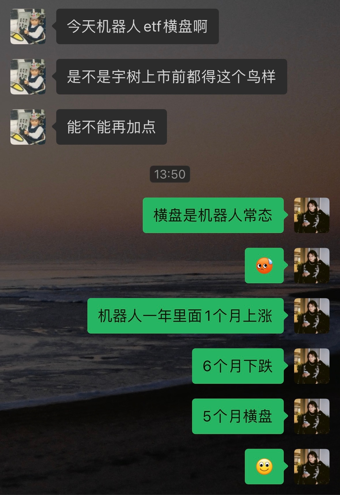 我真的受够植物人！ 