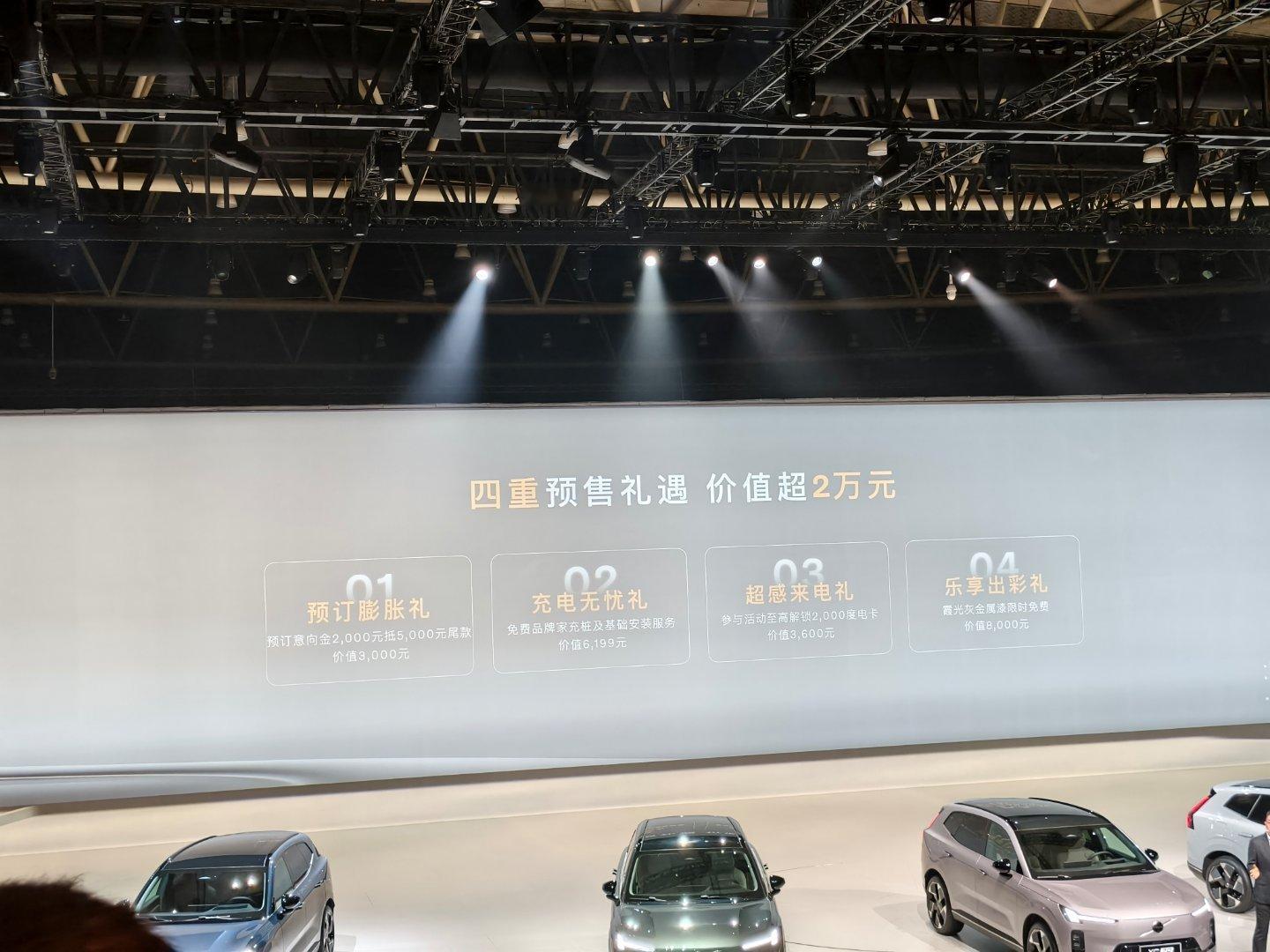 30万级豪华超混第一车沃尔沃全新XC70到底都有哪些亮点？超混架构：SMA超级混