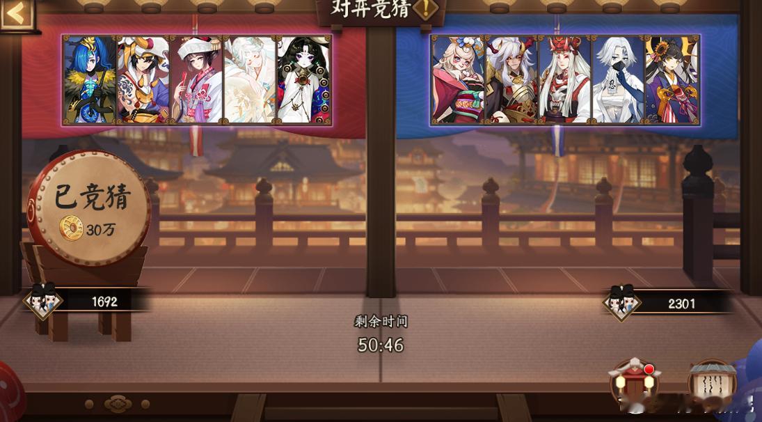 #阴阳师手游[超话]#  【对弈竞猜】 10月2日 16：00场实战测试多次结果