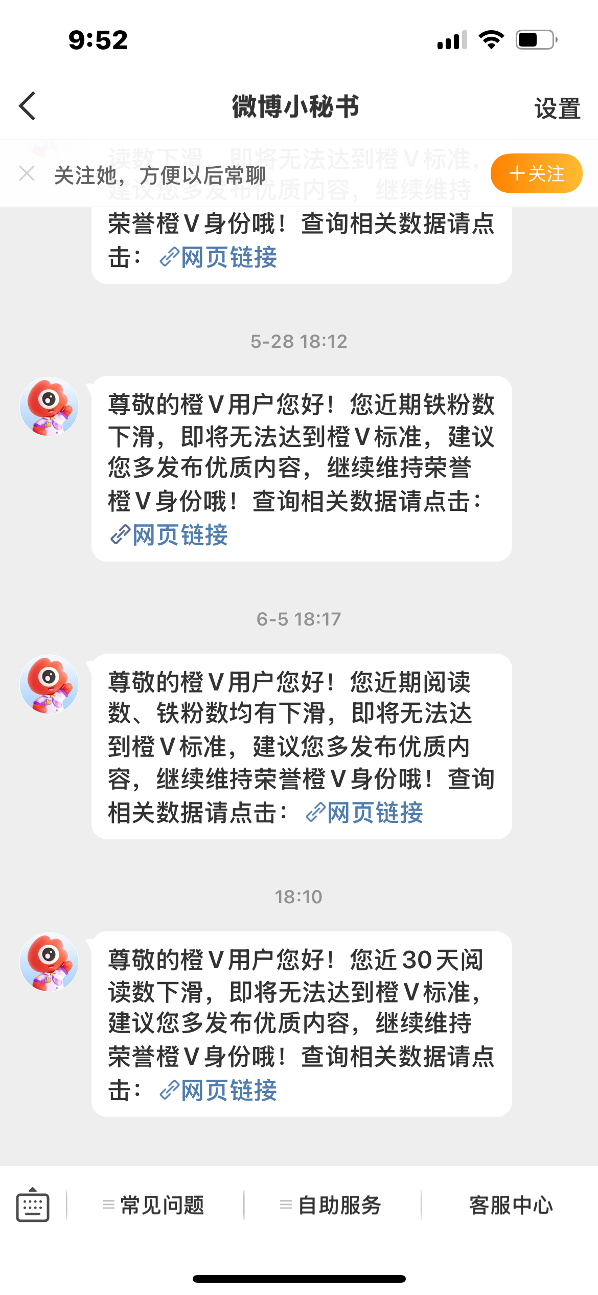 滚😡 