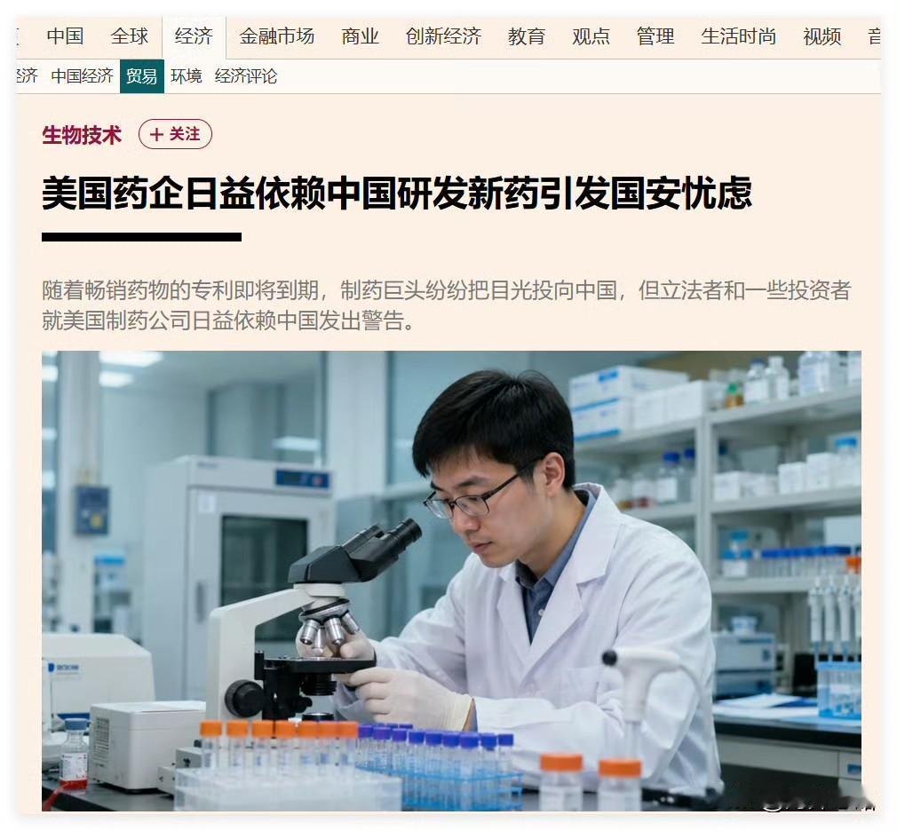 欧盟畏惧并炒作“产能过剩”，本质上是欧盟制造业的效率被东大碾压，结果就是欧盟在逼