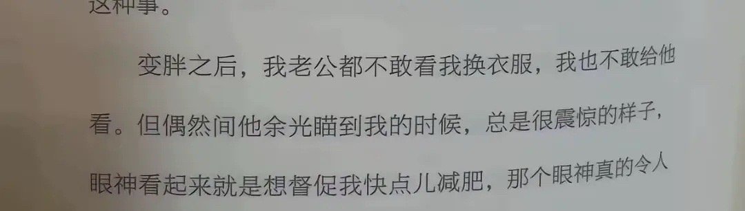 在幸福三重奏里，大S就抱怨汪小菲不让她吃东西，因为嫌她胖所以可见，婚内也没多爱她