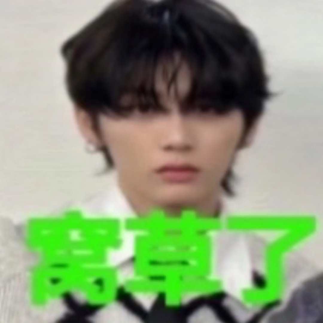 我一直都很畏惧美帝姐