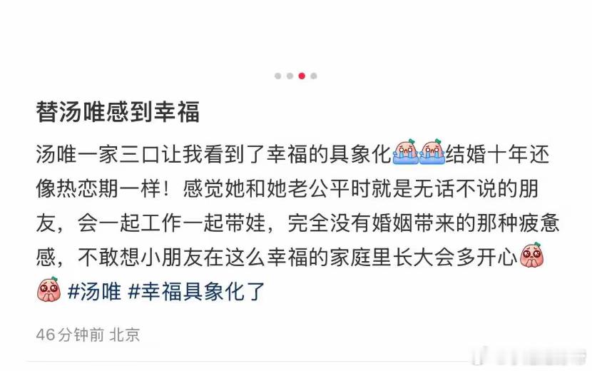 汤唯一家出游，8岁女儿坐箱子上，让爸爸推着走，侧脸曝光像妈妈！ ​​​