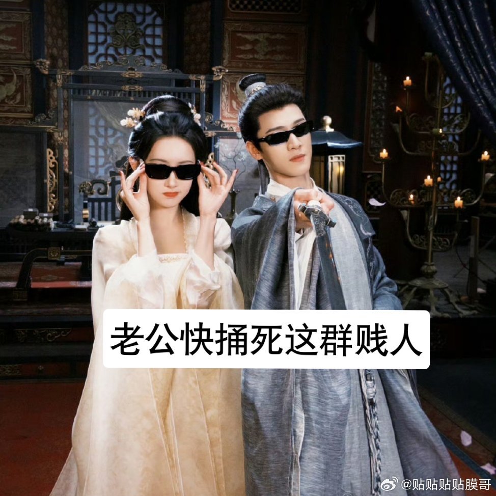 我不知道啊又不是我拿刀架他俩脖子上强迫他俩接跑男常驻的 是孟子义李昀锐自愿的 