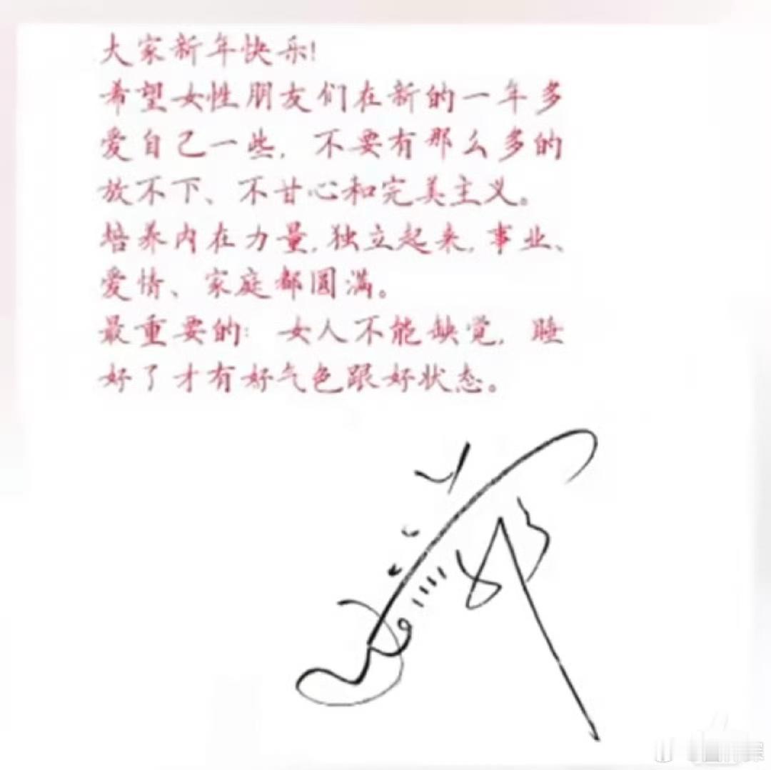 刘亦菲十年前给女生的祝福太超前  刘亦菲好棒🥹🥹 