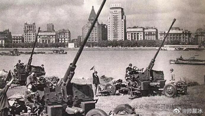 1970年代，上海外滩对岸的59式57高炮阵地，就在今天上海陆家嘴金融中心的位置