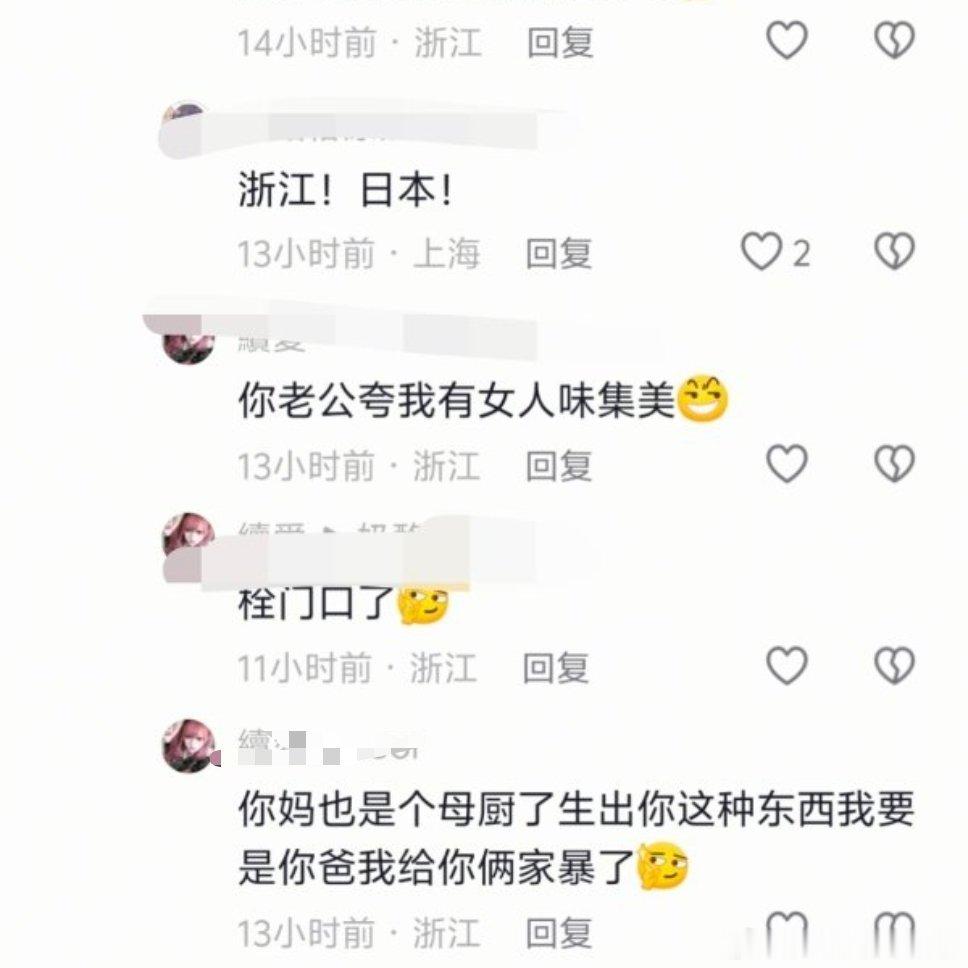 在女角色同人图下面发疯是何意味2188 