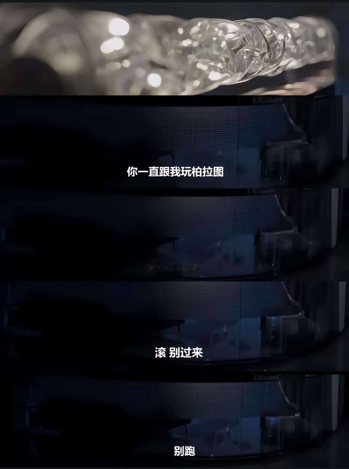 池子意识到大宝的心结所在。心理是喜欢的，但是生理还不能接受。他送大宝回了诊所，硬