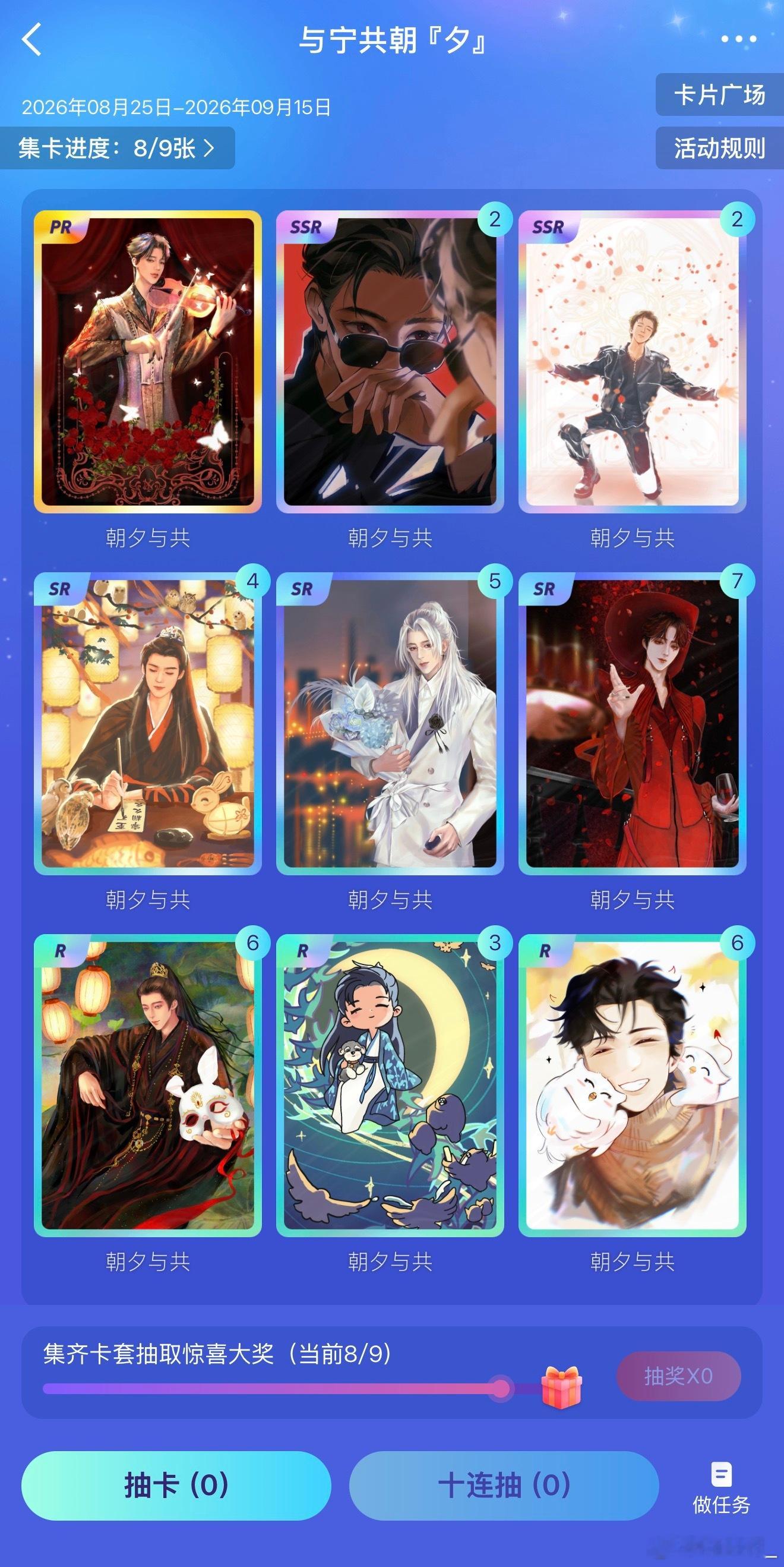 有没有哪位姐妹有多余的PR能不能急头白脸的送我一张呢[泪奔] ​​​