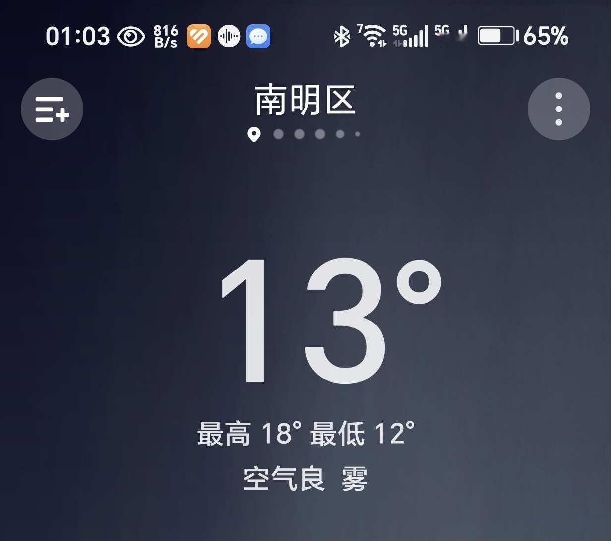 贵阳5月还这么冷
这寒冷的天气啊 南方的冷是魔法攻击 谁懂南方的冷 一秒入冬 忽