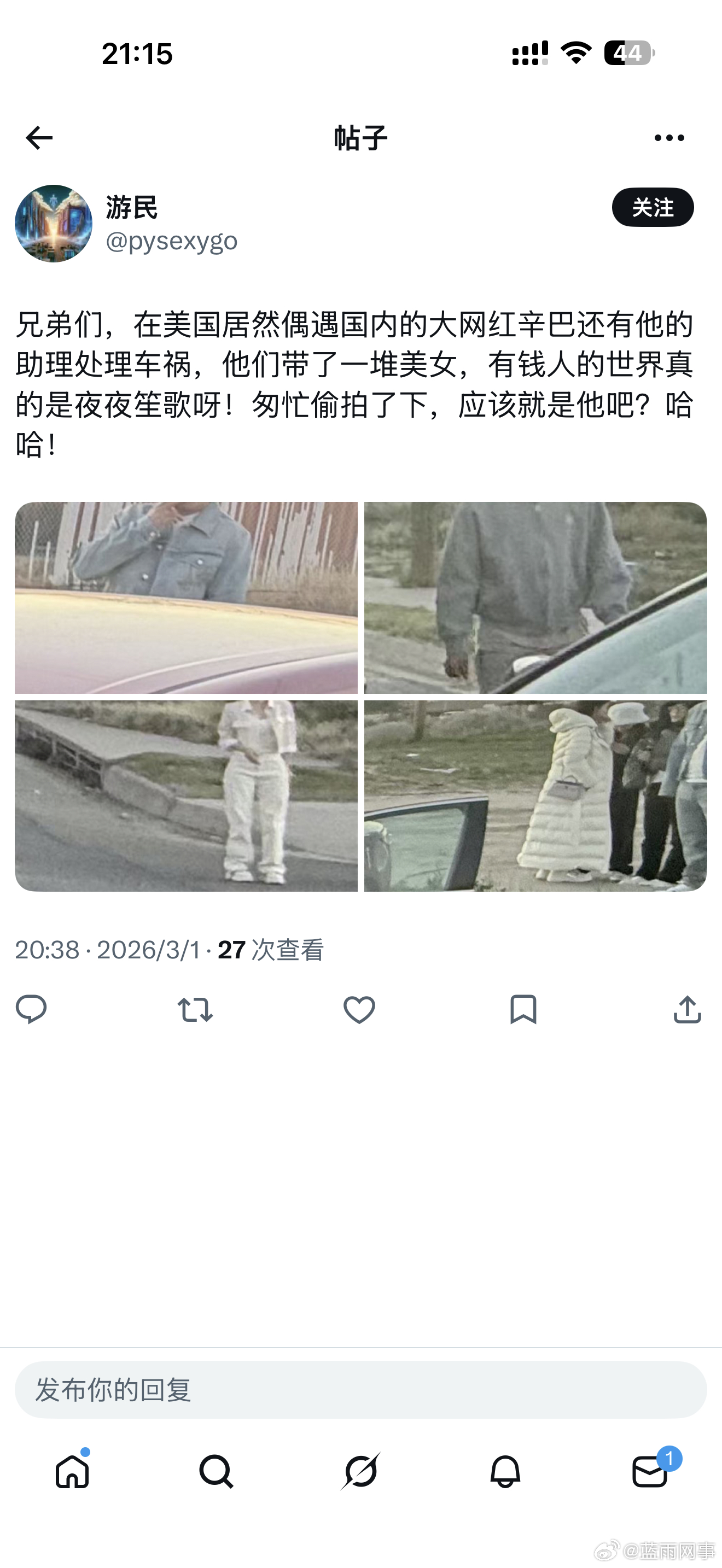 辛巴被拍到出现在美国！ 