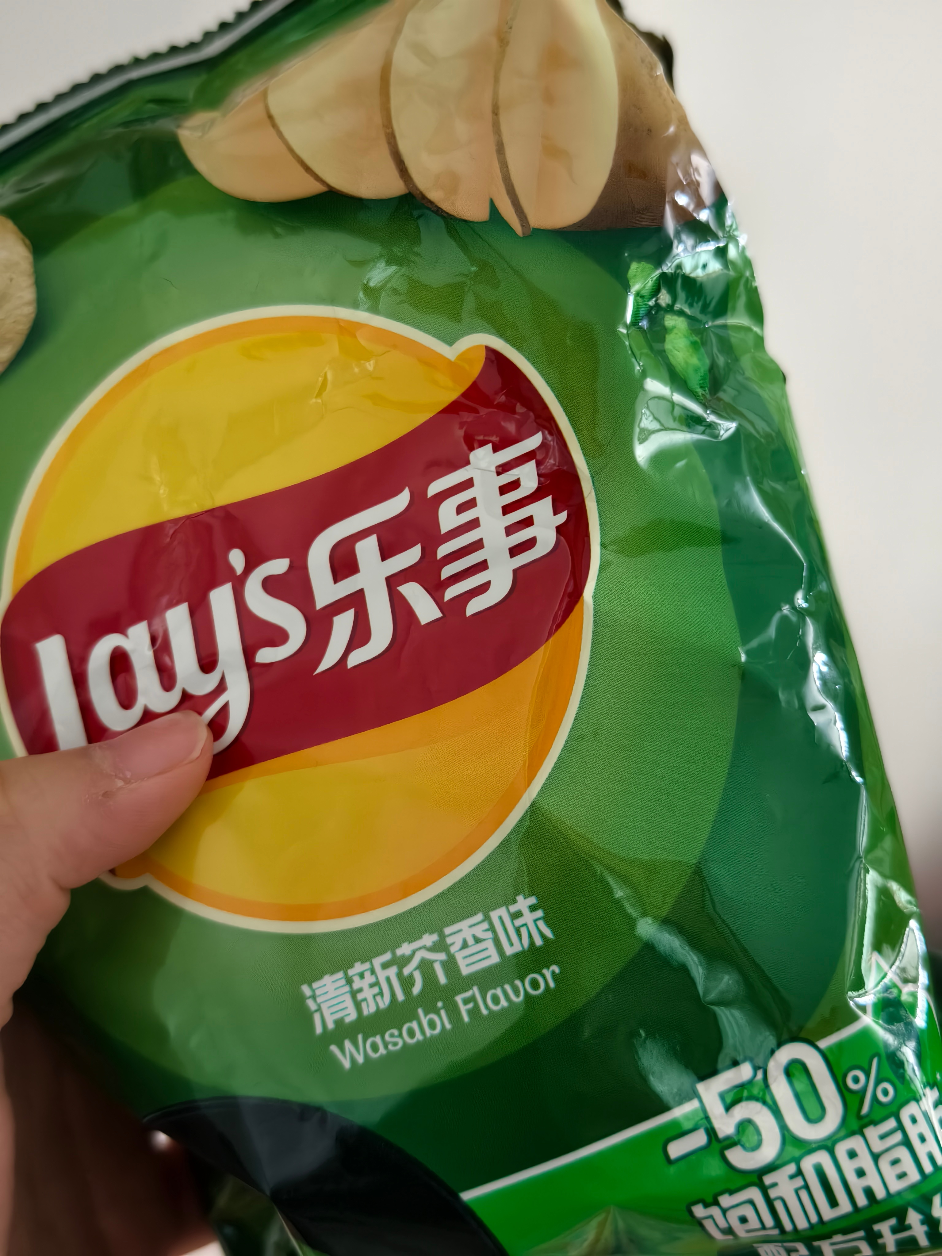 我宣布乐事芥香味薯片打败原味称为我这里的TOP1了好好吃[求关注][求关注][求