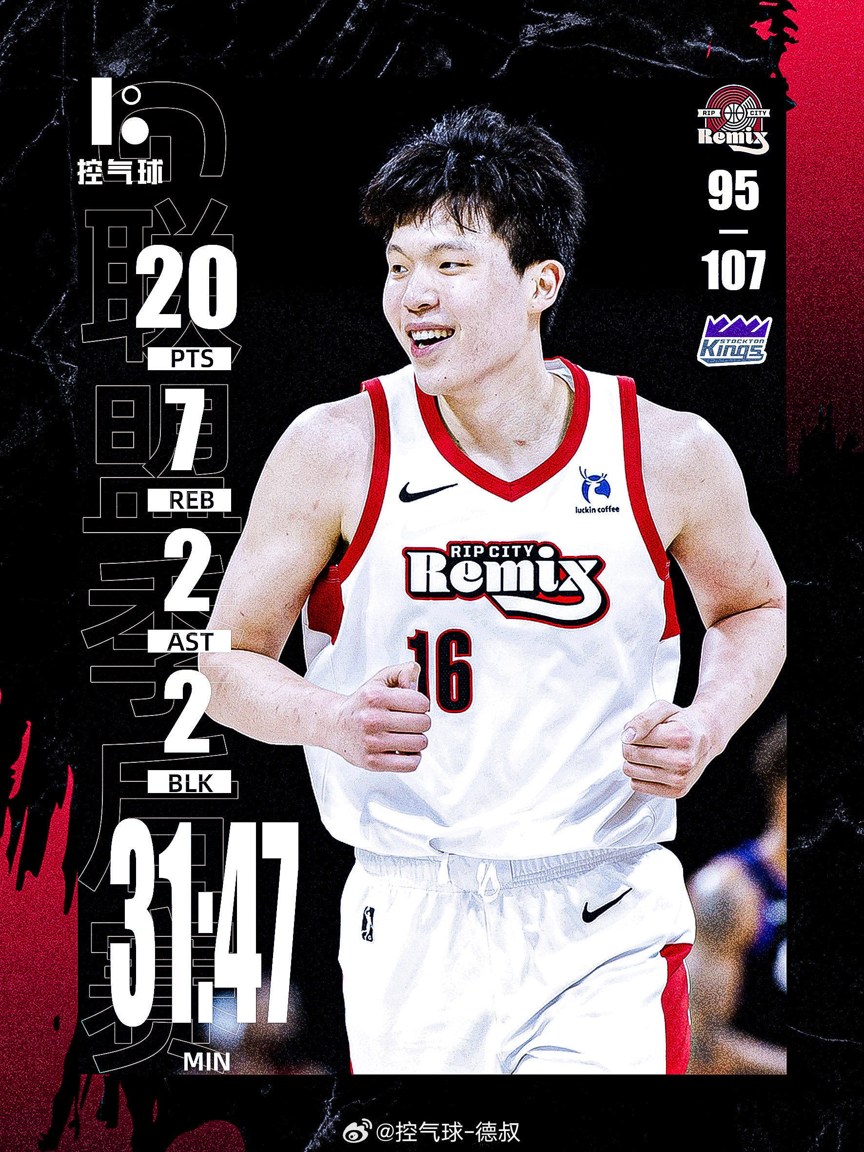 杨瀚森：上半场我能7连中，下半场队友全隐身！个人20+7够硬，奈何全队拉胯，正负