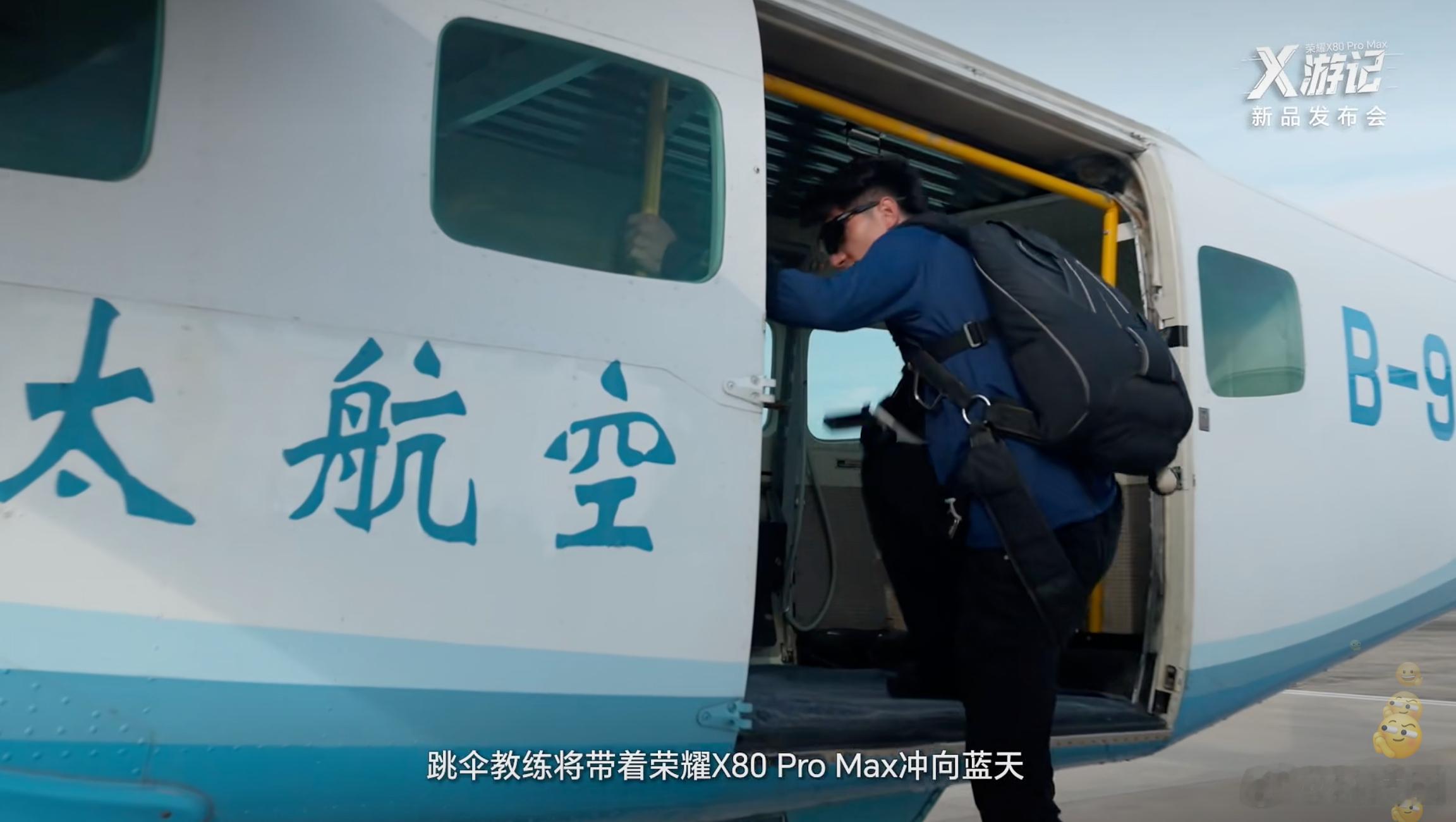 荣耀X80 Pro Max遭老罪了，被当空投从20m的位置扔下、直接往地上跌落、