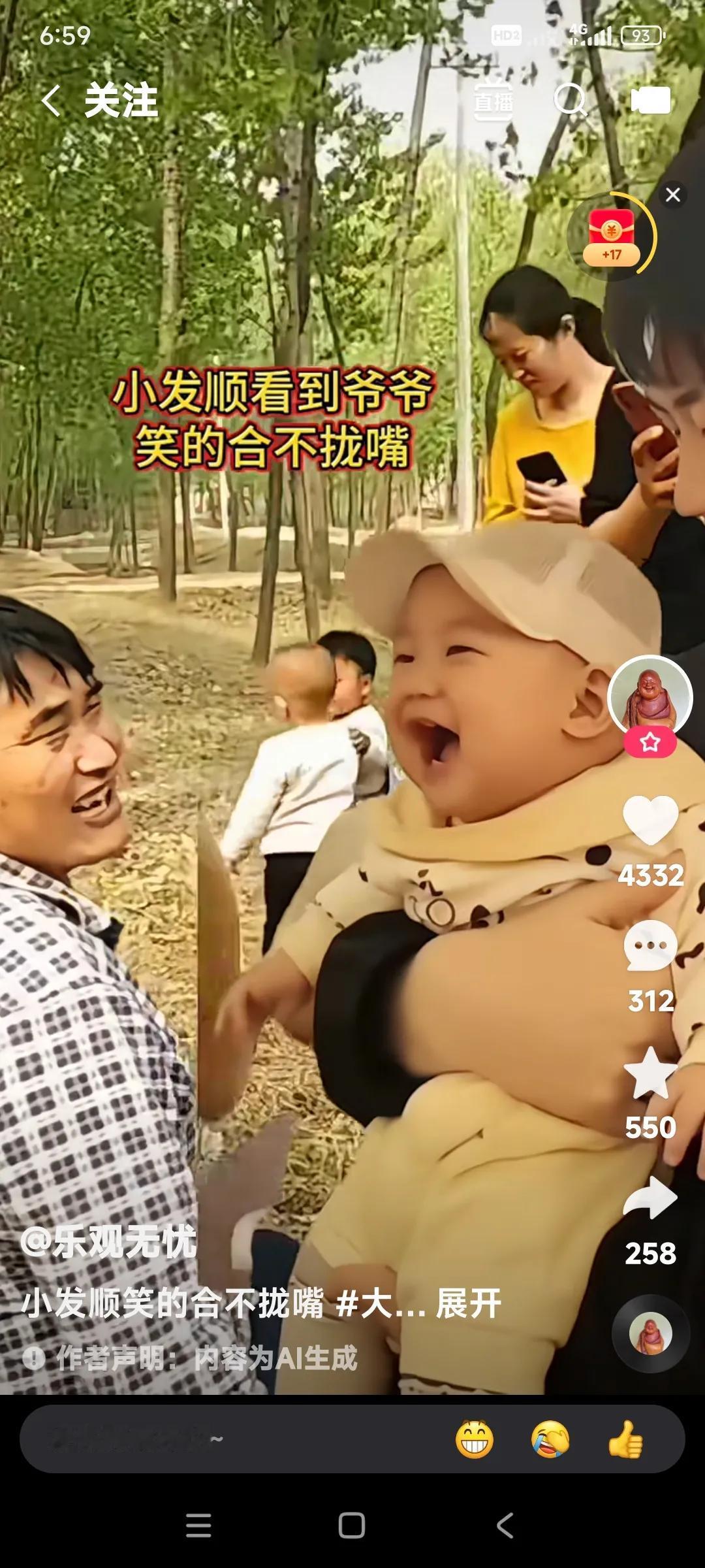 这个小家伙给整个家庭带来了欢乐。

这也是朱小伟媳妇给整个家庭带来的乐趣。

朱