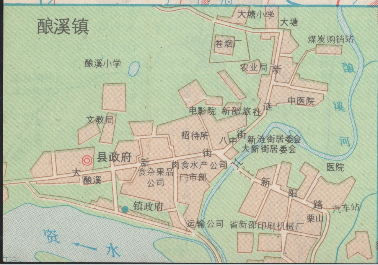 1990年湖南省邵阳市区 新邵县 邵东县地图