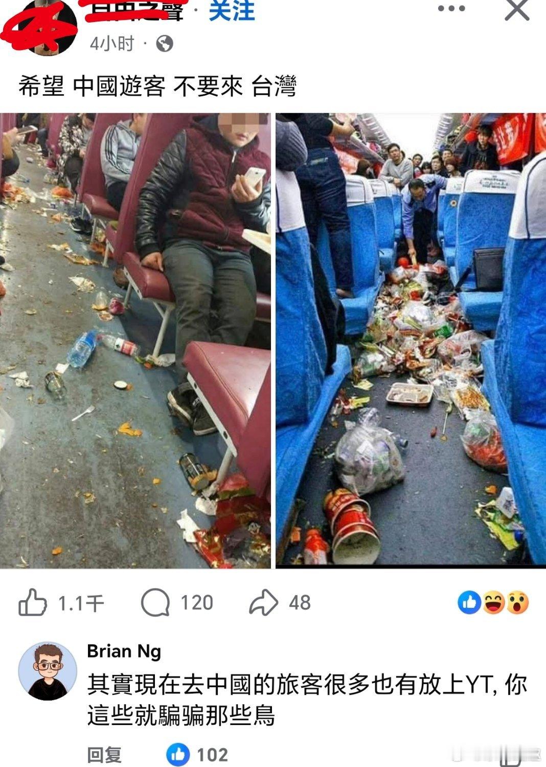 台湾 图都踏🐎包浆了郑丽文此行打脸台当局三个选择