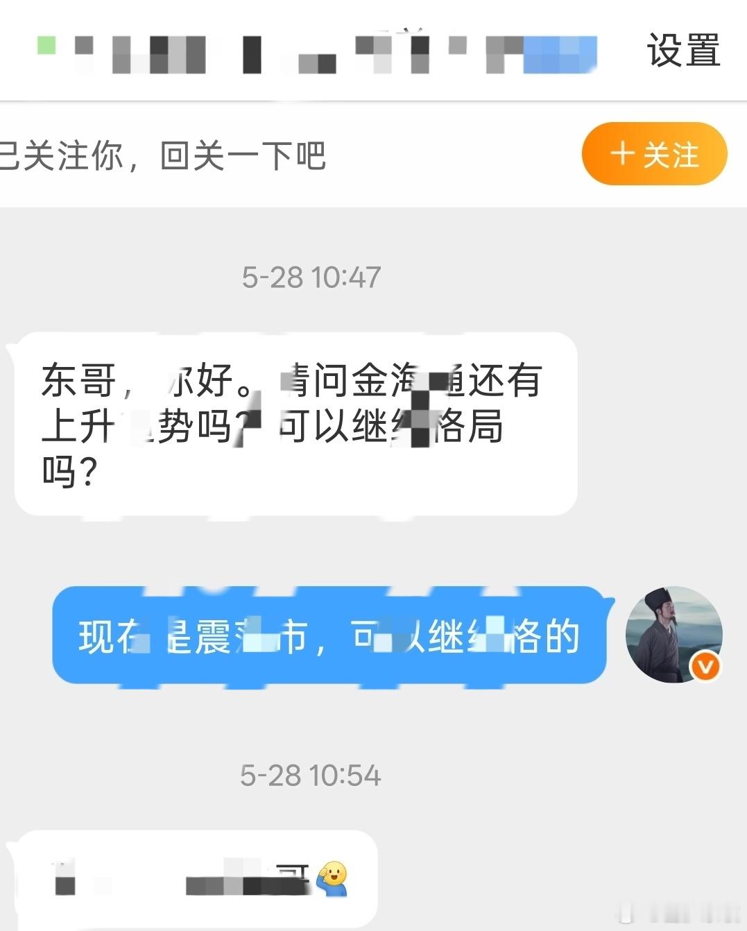很多事情往往不是一蹴而就，在正确的方向上不妨保持耐心，静待花开