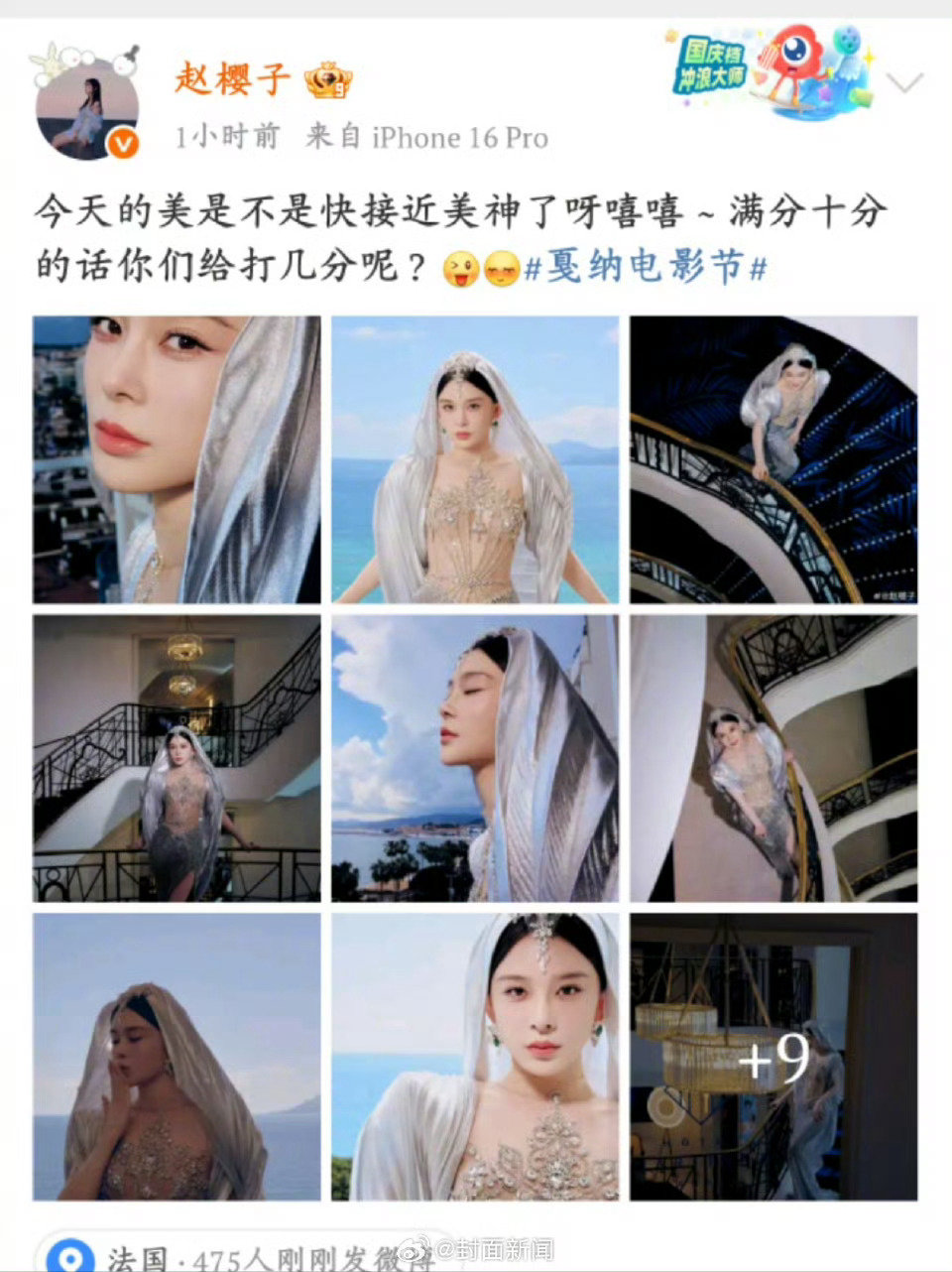 赵樱子回怼超经意引导美貌[吃瓜]回复假装松弛实际超在意[允悲] ​​​